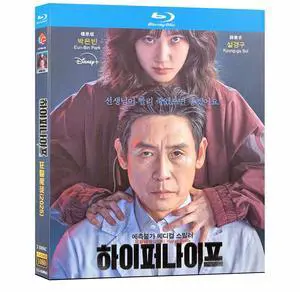 international version Blu-ray Hyper Knife(2025) Korean Pronunciation English subtitles