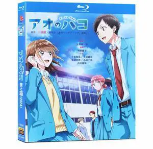 international version Blu-ray Blue Box(2024) Japanese Pronunciation English subtitles