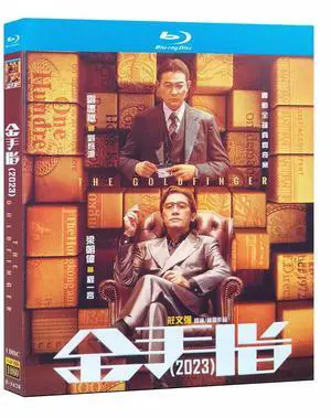 international version Blu-ray The Goldfinger(2023) Chinese Pronunciation English subtitles