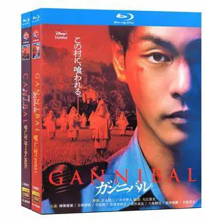 international version Blu-ray Gannibal 1-2(2022-2025) Japanese Pronunciation English subtitles
