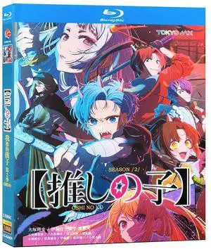 international version Blu-ray Oshi no Ko Season 2(2024) Japanese Pronunciation English subtitles
