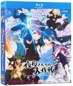 international version Blu-ray Mission: Yozakura Family(2024) Japanese Pronunciation English subtitles