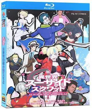 international version Blu-ray Suicide Squad ISEKAI(2024) Japanese Pronunciation English subtitles