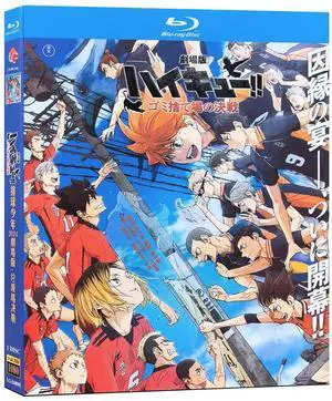international version Blu-ray Haikyuu!! The Dumpster Battle(2024) Japanese Pronunciation English subtitles