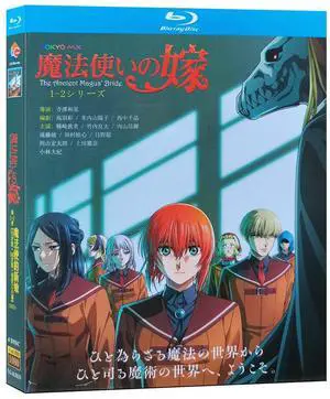international version Blu-ray The Ancient Magus' Bride 1-2(2017-2023)BD Japanese pronunciation Chinese subtitles