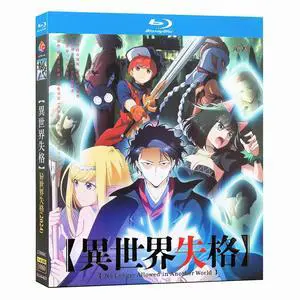 international version Blu-ray Isekai Shikkaku(2024)BD Japanese pronunciation English subtitles