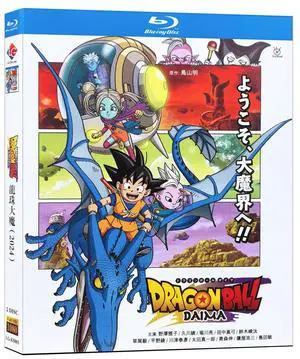 international version Blu-ray Dragon Ball DAIMA(2024)BD Japanese pronunciation English subtitles