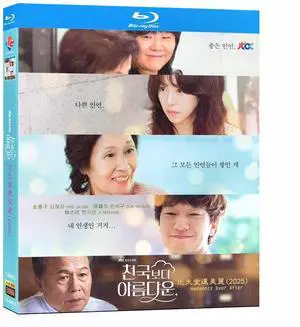 international version Blu-ray Heavenly Ever After(2025)BD Korean pronunciation English subtitles