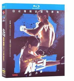 international version Blu-ray Shark 2: The Storm(2025)BD Korean pronunciation English subtitles