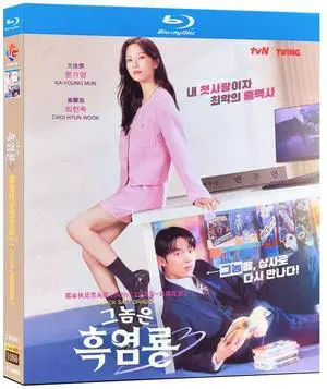 international version Blu-ray My Dearest Nemesis(2025)BD Korean pronunciation English subtitles