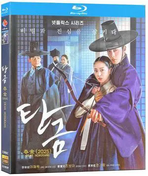 international version Blu-ray Dear Hongrang(2025)BD Korean pronunciation English subtitles