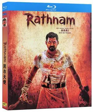 international version Blu-ray Rathnam(2024)BD Hindi pronunciation Chinese subtitles