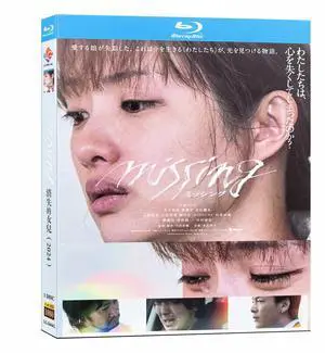 international version Blu-ray Missing(2024)BD Japanese pronunciation English subtitles