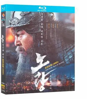 international version Blu-ray Noryang: Sea of Death(2023)BD Korean pronunciation English subtitles
