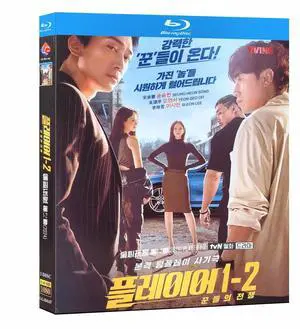 international version Blu-ray The Player / Player 2: Master of Swindlers(2018-2024)BD Korean pronunciation English subtitles