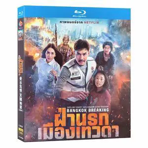 international version Blu-ray Bangkok Breaking: Fa Narok Mueang Thewada(2024)BD Thai pronunciation English subtitles