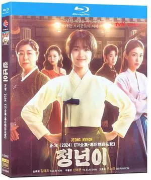 international version Blu-ray Jeong nyeon: The Star Is Born(2024)BD Korean pronunciation English subtitles