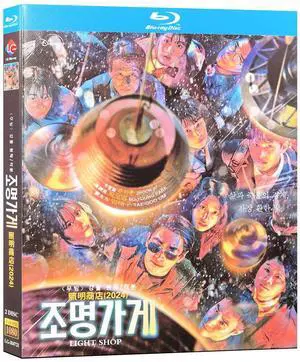 international version Blu-ray Light Shop (2024) BD English pronunciation English subtitles