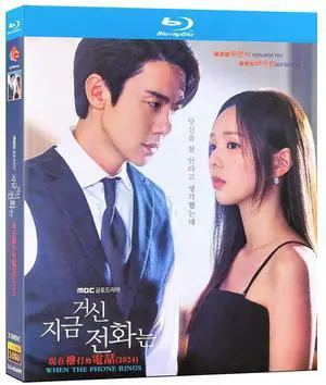 international version Blu-ray When the Phone Rings(2024)BD Korean pronunciation English subtitles