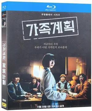 international version Blu-ray Family Plan(2024)BD Korean pronunciation English subtitles