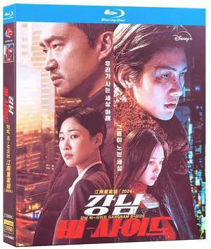 international version Blu-ray Gangnam B-Side(2024)BD Korean pronunciation English subtitles