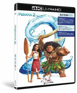 international version 4K Movie Moana 2 (2024) 4K English pronunciation English subtitles