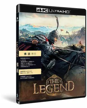 international version 4K Movie The Legend(2024)4K Mandarin pronunciation English subtitles