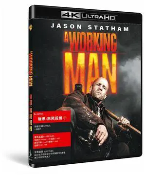 international version 4K Movie A Working Man (2025) 4K English pronunciation English subtitles