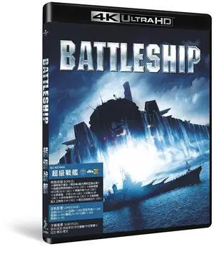international version 4K Movie Battleship (2012) 4K English pronunciation English subtitles