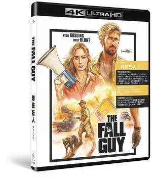 international version 4K Movie The Fall Guy (2024) 4K English pronunciation English subtitles