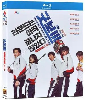 international version Blu-ray Good Boy (2025)BD Korean pronunciation English subtitles