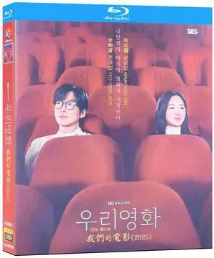 international version Blu-ray Our Movie (2025)BD Korean pronunciation English subtitles