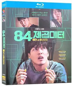 international version Blu-ray WALL TO WALL (2025)BD Korean pronunciation English subtitles