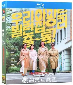 international version Blu-ray Salon de Holmes (2025)BD Korean pronunciation English subtitles