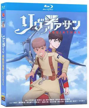 international version Blu-ray Leviathan (2025)BD Japanese English subtitles