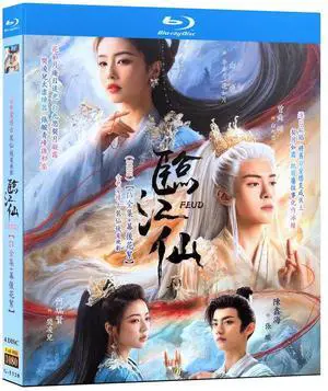 international version Blu-ray FEUD (2025)BD Mandarin English subtitles