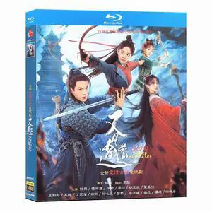 international version Blu-ray Sword and Fairy (2024)BD Mandarin English subtitles