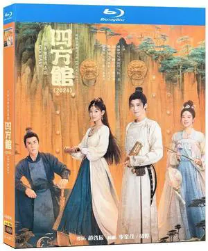 international version Blu-ray Go East (2024)BD Mandarin English subtitles