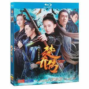 international version Blu-ray Princess Agents (2017)BD Mandarin English subtitles