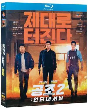 international version Blu-ray Confidential Assignment 2: International (2022)BD Korean pronunciation English subtitles