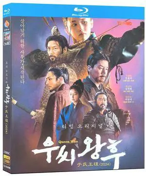 international version Blu-ray Queen Woo (2024)BD Korean pronunciation English subtitles