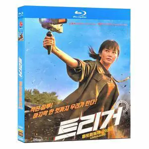 international version Blu-ray Trigger (2025)BD Korean pronunciation English subtitles