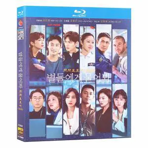 international version Blu-ray Ask the Stars (2025)BD Korean pronunciation English subtitles