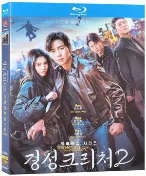 international version Blu-ray Gyeongseong Creature 2 (2024)BD Korean pronunciation English subtitles