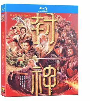 international version Blu-ray Creation of The Gods : Demon Forces Demon (2025)BD English pronunciation English subtitles