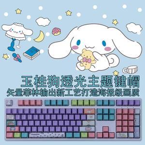 Kawaii CinnamonRoll Cute Keyboard Keycap, BestofKawaii