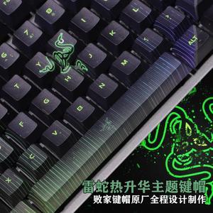 Defeat keycaps Razer Razer themed keycaps compatible with Rift Soul Light Spider V2 Black Widow V3 mechanical keyboard