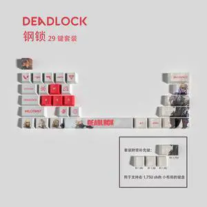 VALORANT Themed Keycaps Deadlock PBT heat-sublimation keycaps 29 keys OEM high degree