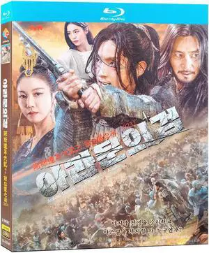 international version Blu-ray film Aramuns Sword: Arthdal Chronicles (2023) BD English subtitles Republic of Korea TV Series Korean