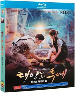 international version Blu-ray film Descendants of the Sun (2016) BD English subtitles Republic of Korea TV Series Korean
